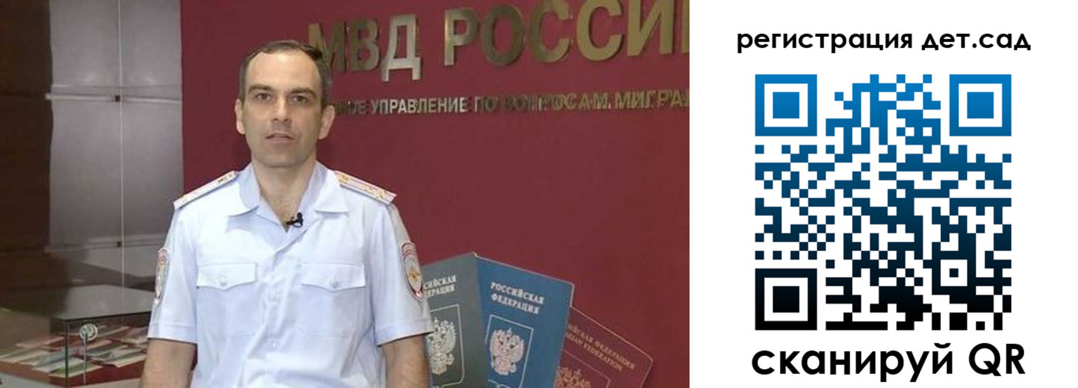 регистрация для школы в Ефремове