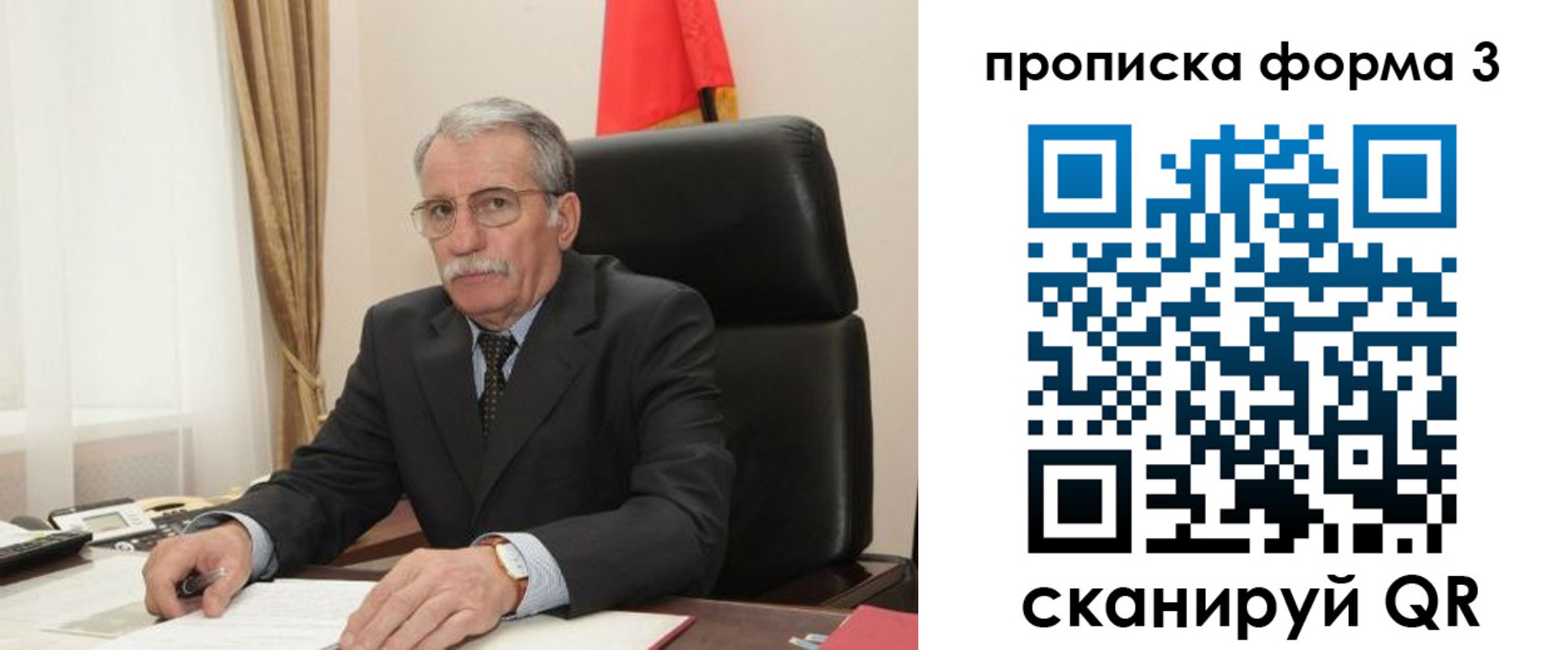 временная регистрация недорого в Ефремове