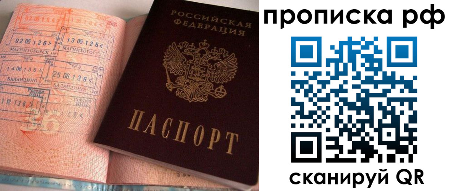 регистрация для дет. сада в Ефремове