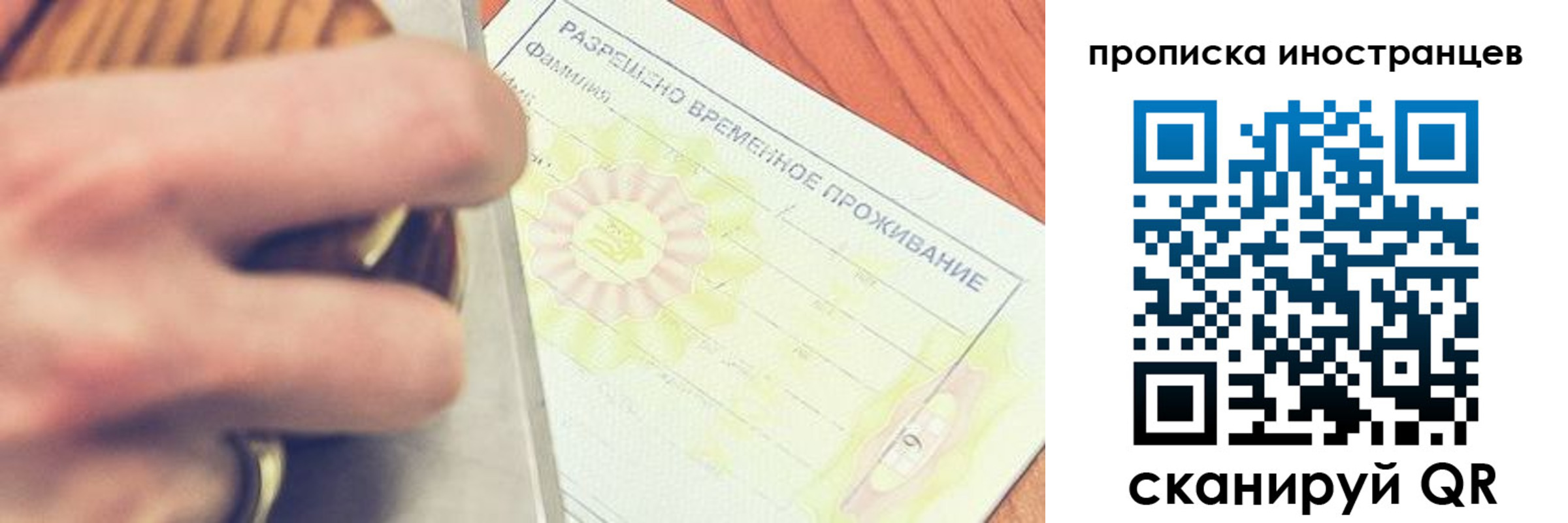 где прописаться в Ефремове